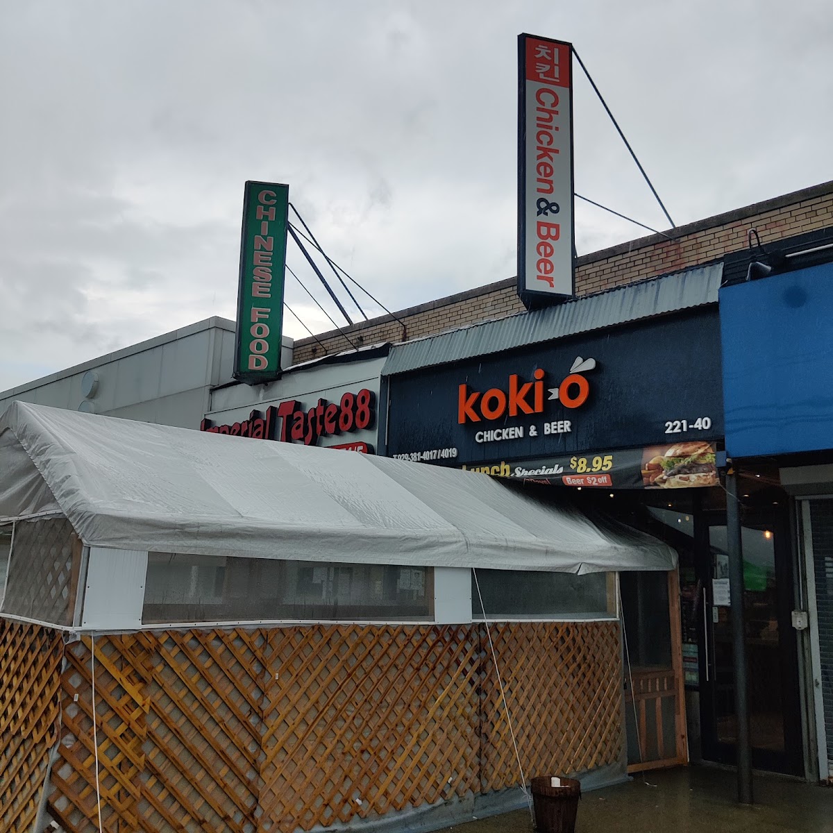 KoKio Chicken & Beer
